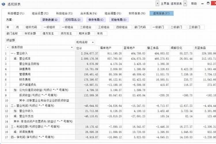 清明节为什么不按农历算 清明节按阴历还是阳历算呢