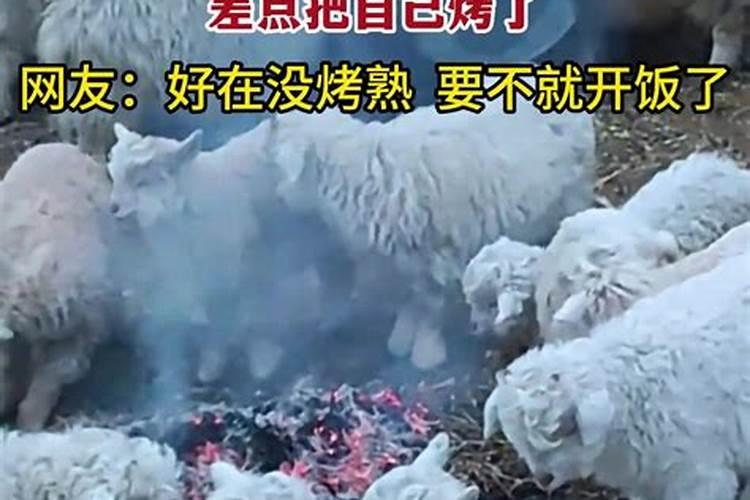 梦见和老公还有别人在大路上烤火？