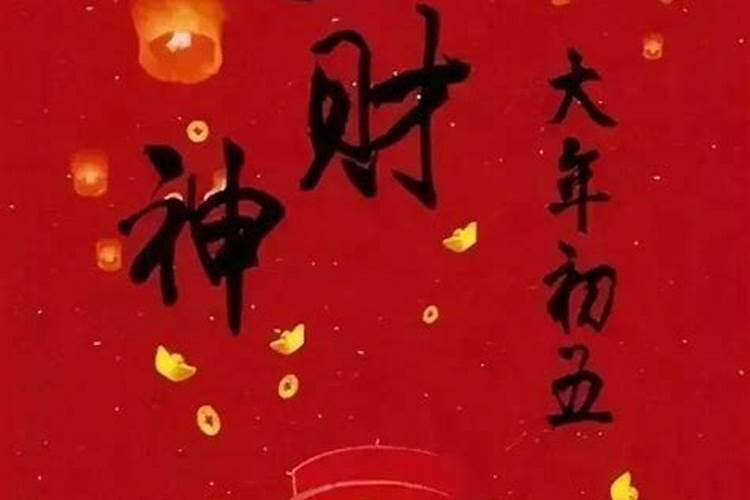 八字中偏印是什么意思
