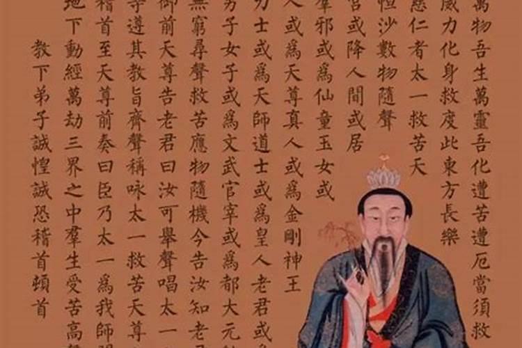 地藏王菩萨、阎王和钟馗,他们三个谁的地位更高？