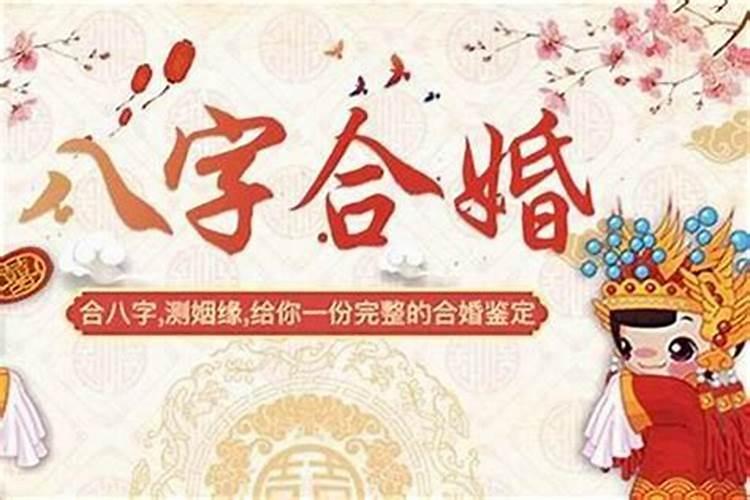 婚姻宫巳亥冲代表什么 巳亥相冲在各宫位的不同象义？
