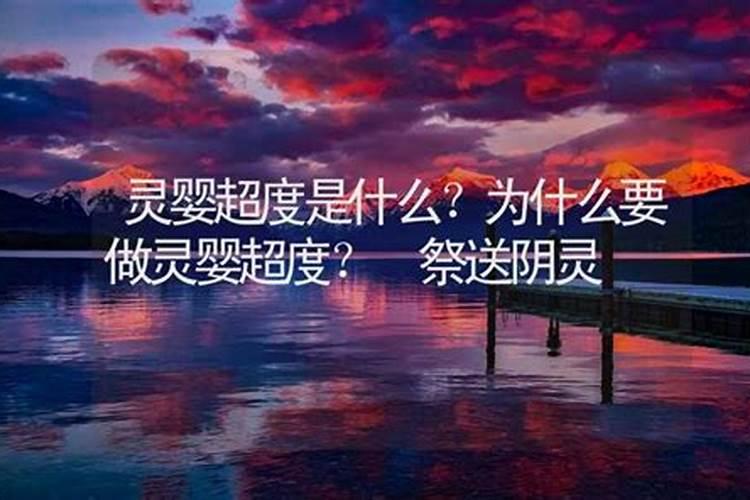 本命年意外怀孕是喜事吗 太岁年怀孕寓意福缘到来？