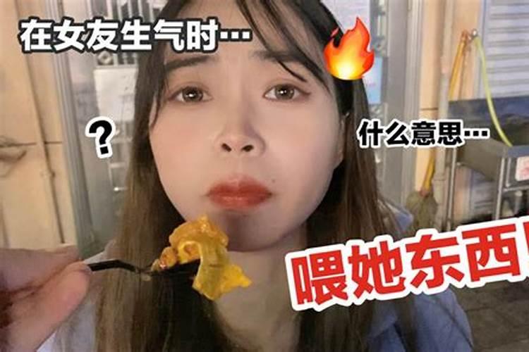 梦到前女友给自己买东西？