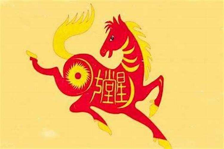 属马人2025年全年运势运程