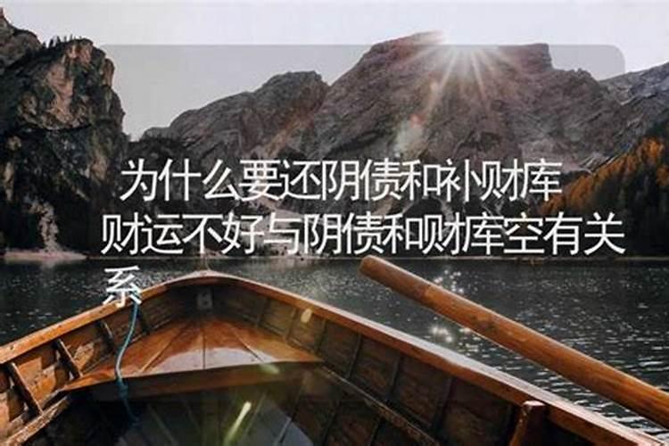 本命年怎么能顺利