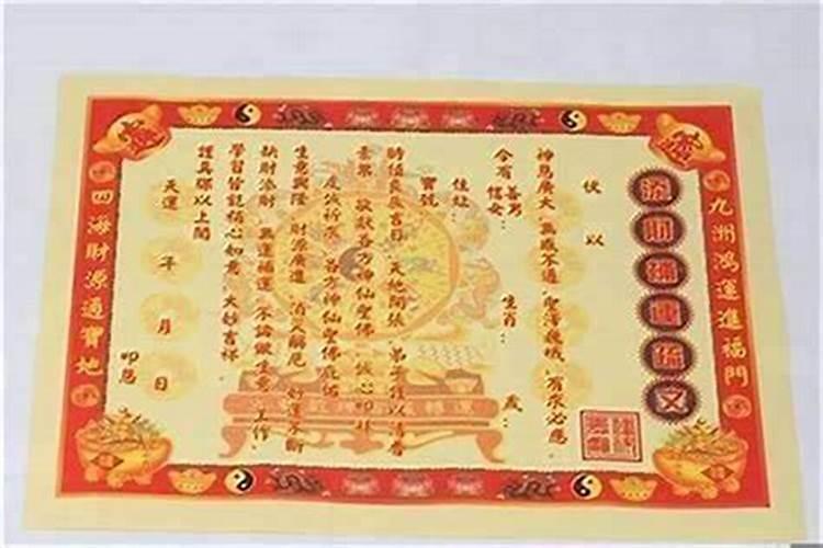冬至要注意什么