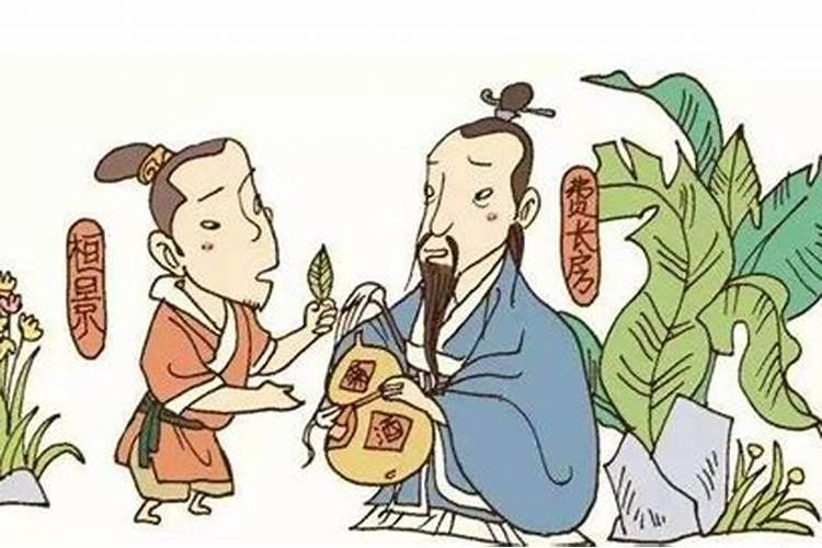 重阳节与哪位人物有关