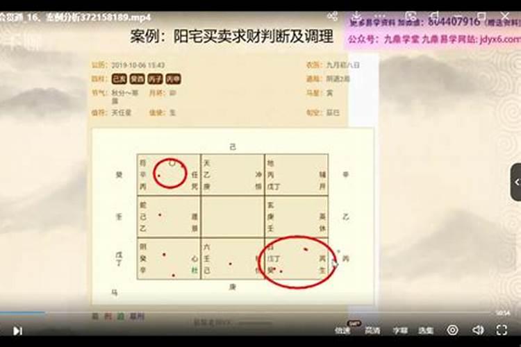 农历79年5月1日出生的女人是什么命？