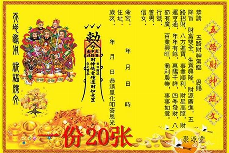 道士可以吃肉吗