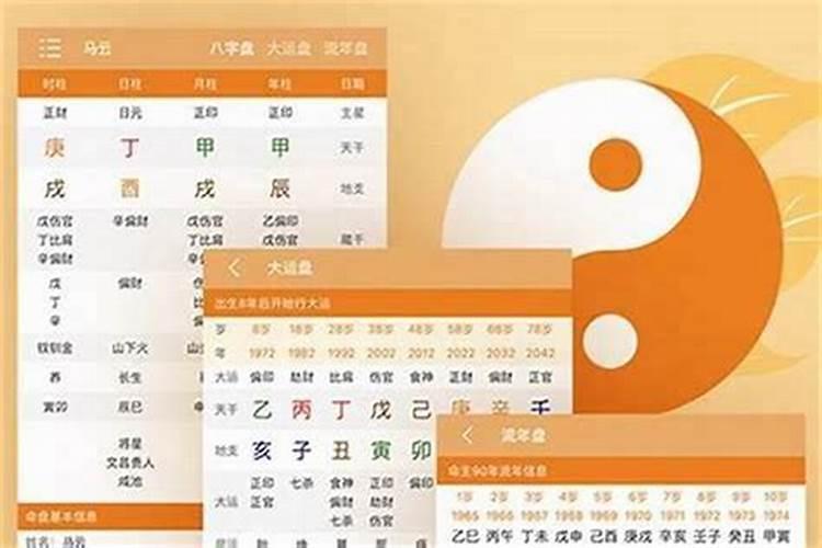 生辰八字怎么写范本？
