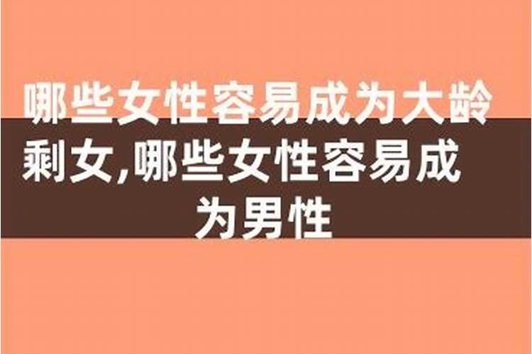 童子命是真是假