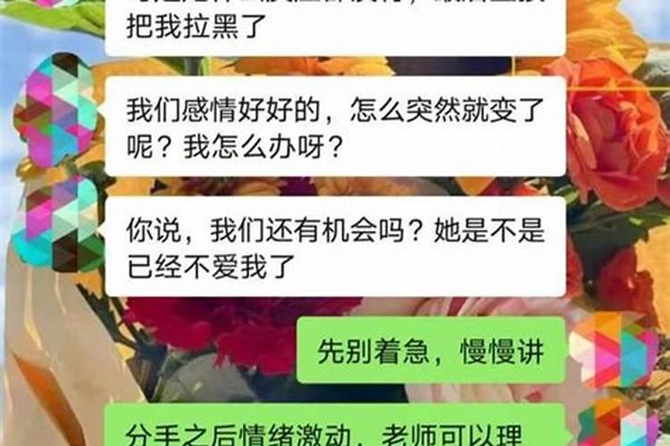 梦到前任是什么意思
