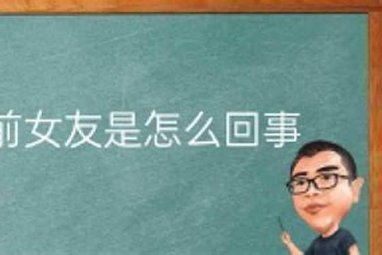 恋爱中频繁梦到女朋友