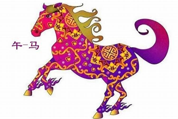 1966年属马犯太岁的年份 属马人如何化解犯太岁？