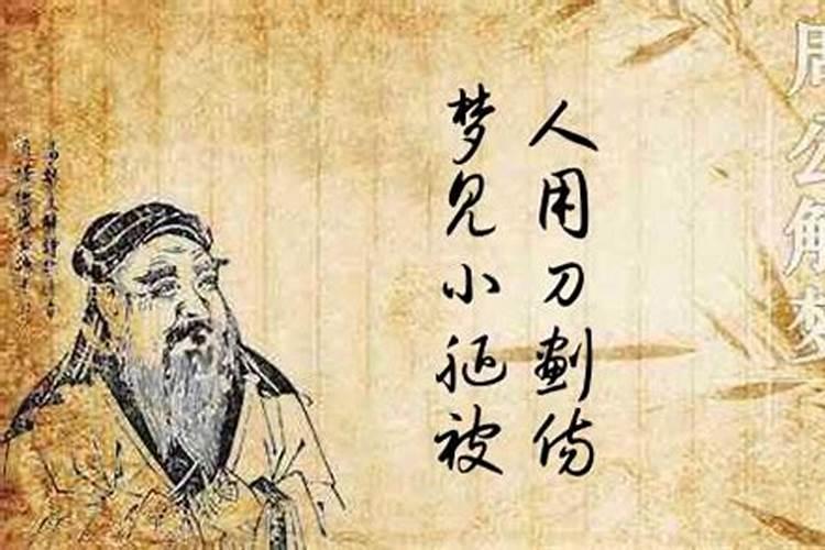 文昌符佩戴在哪里