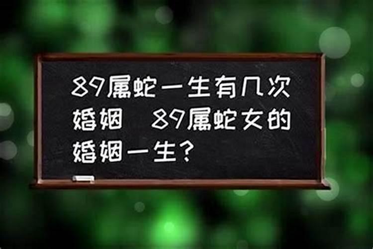 1990年农历9月初9寅时出生命运怎么样？