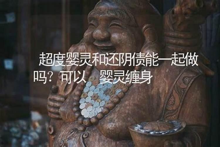 属马人在哪些年份运气好点