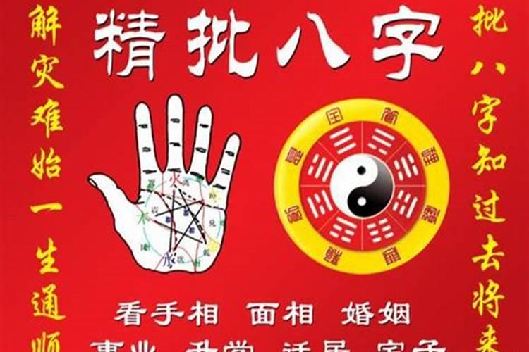 生辰八字格局测算解析 八字格局测算方法？