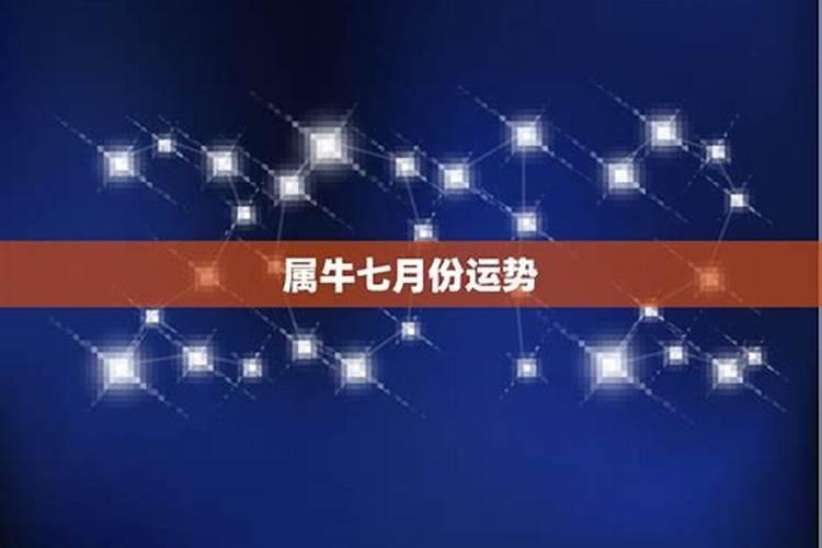 2025年犯太岁的生肖马怎么化解 2025年犯太岁的生肖马怎么躲星