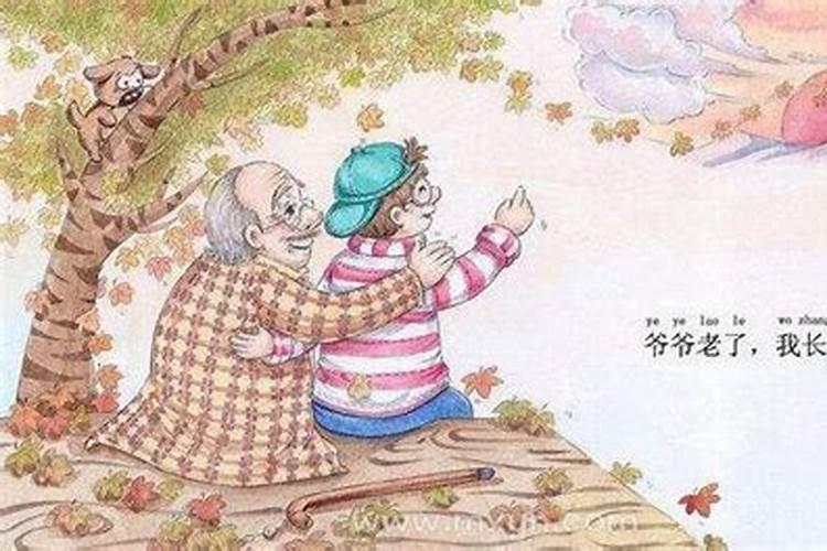梦到去世的爷爷抱着身边的小孩要走