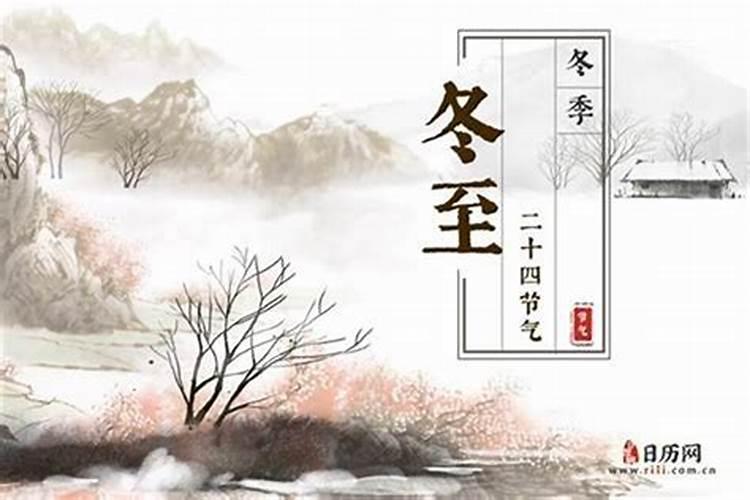 立冬是什么时候,要注意些什么