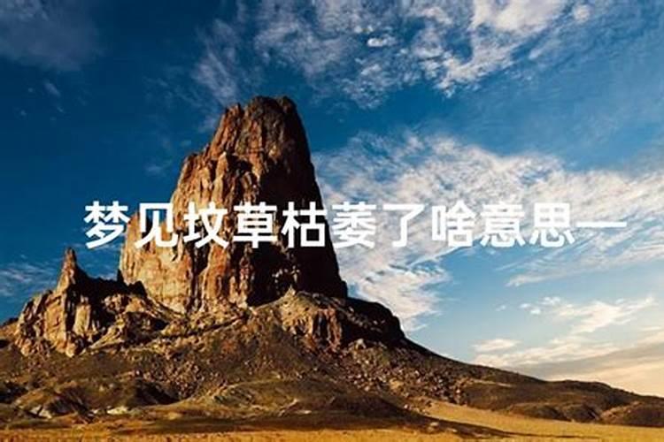 做法事化解真的有用吗