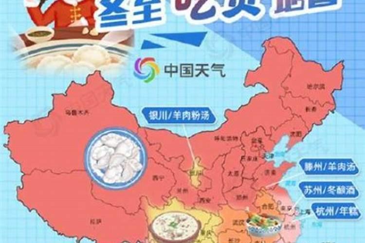 冬至时节饮食需要注意哪些呢？