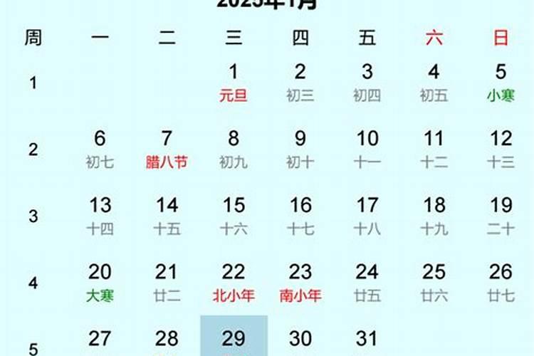 冬至2025冬至是哪一天