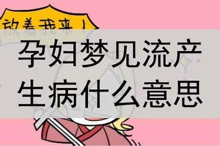 梦到自己突然有个亲弟 梦见自己突然有个亲弟是什么预兆