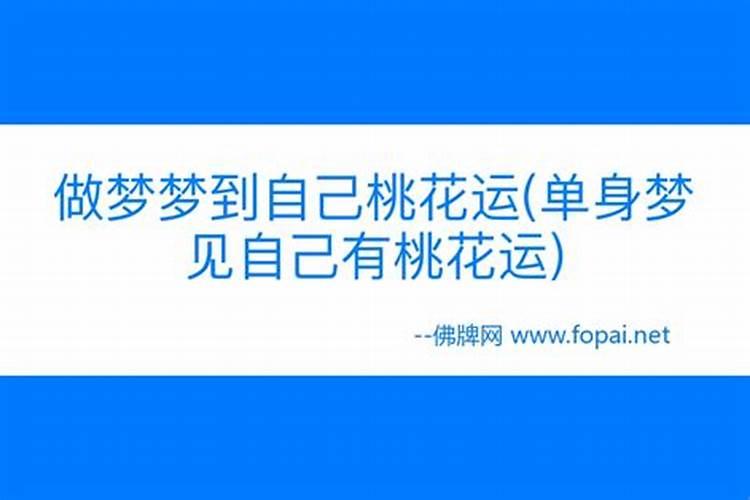 梦见流河从山上往院子里流的预兆