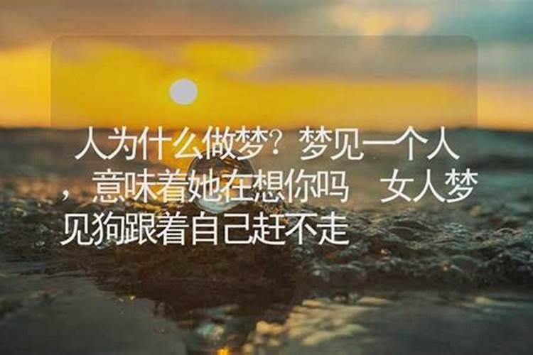 梦见洪水涨到家里来了