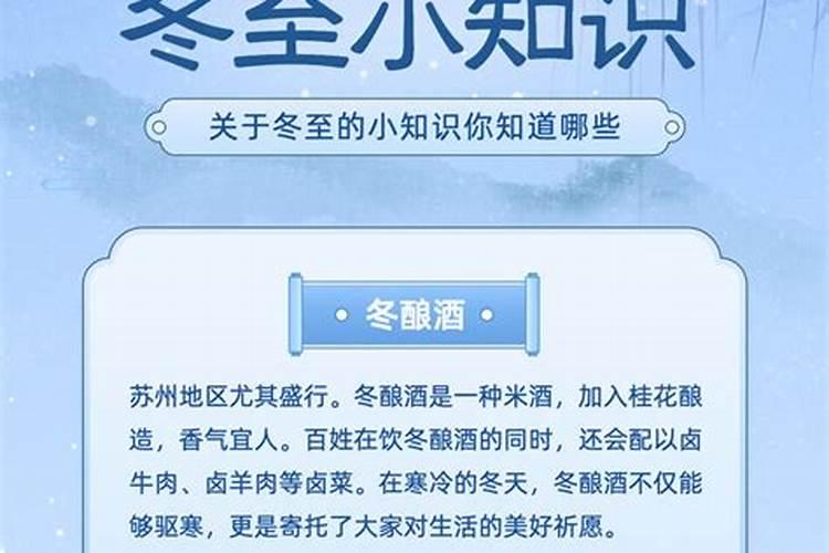 冬至进补吃什么好 盘点冬季进补食物以及进补宜忌