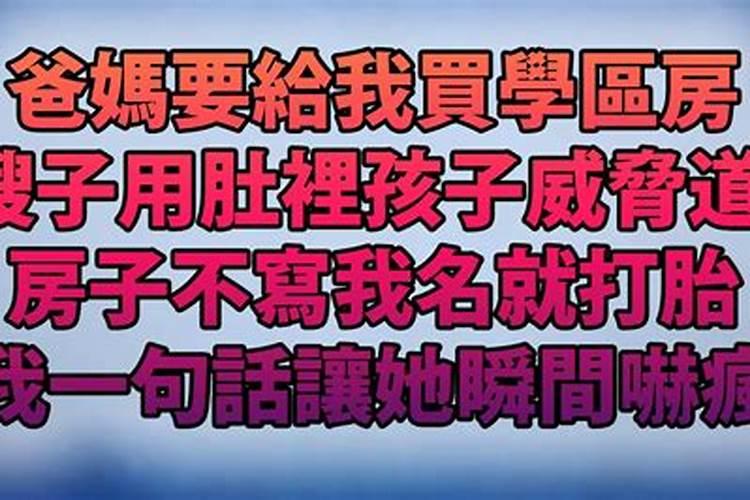 女性打胎应注意什么