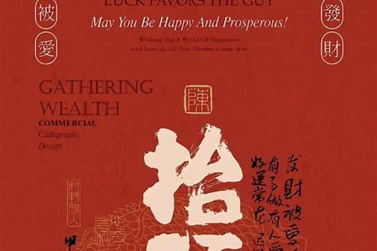受生债影响什么