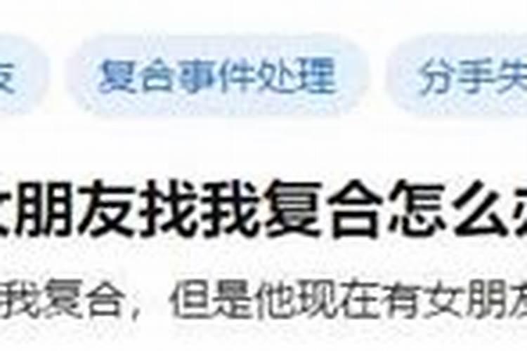 巳亥冲是什么意思