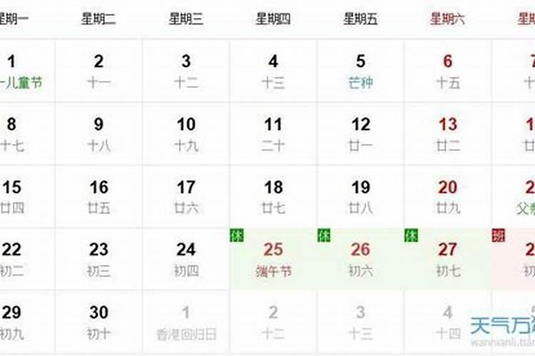 农历三月十五有什么讲究