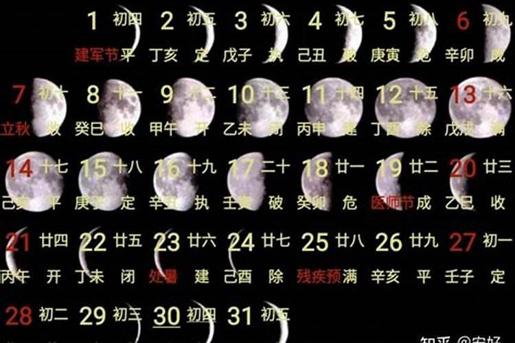 十二句长寿口诀