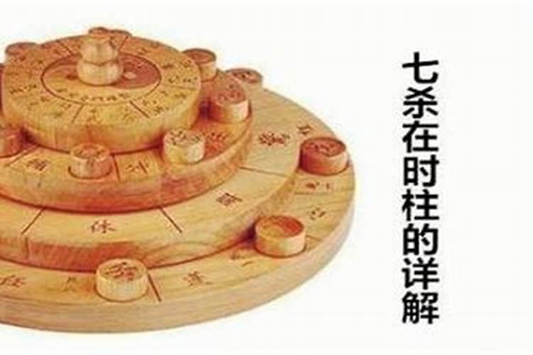 壬辰日女命婚姻不顺 壬辰日柱人的女人命运？