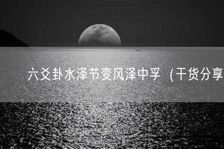 八字测算外遇的方法