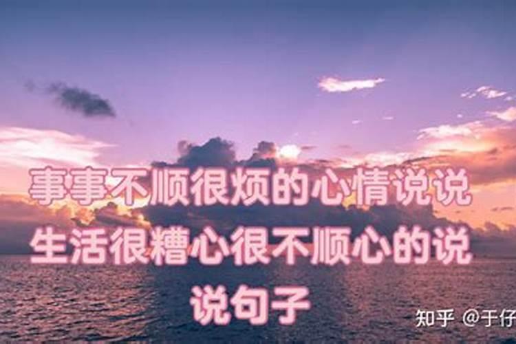 对婚姻生活的失望的句子说说心情