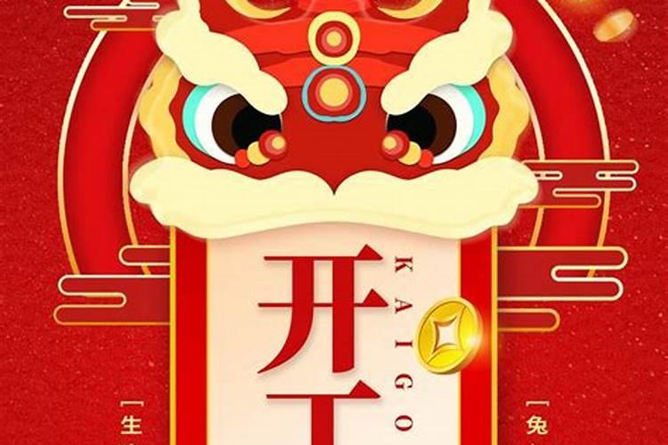 二月二什么时辰出生最好