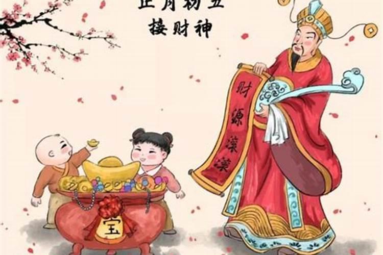 什么是童子命？