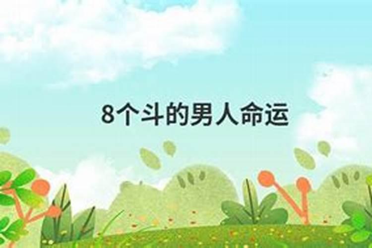 算命先生说的童子指什么