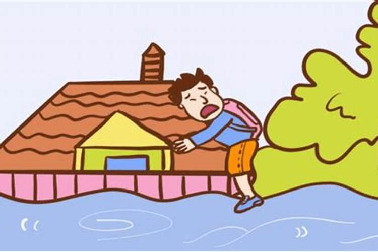 周公解梦梦见洪水是什么意思 梦见洪水梦境解析