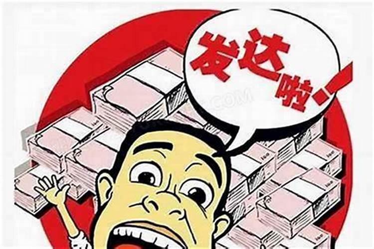 梦见老板给我现金是什么征兆