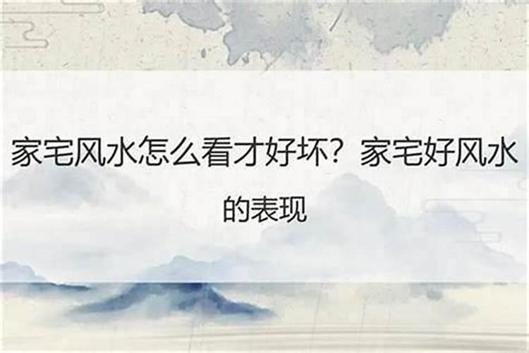 想学八宅风水。可有什么好书推荐？