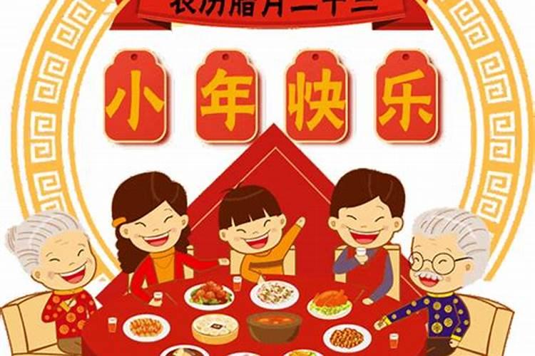 2025湖南小年夜春晚节目单
