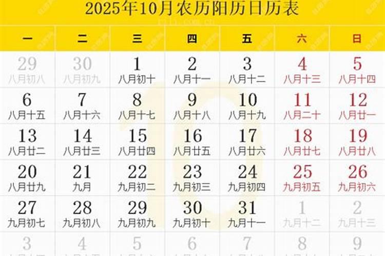 2024年12生肖每月详解
