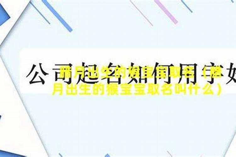 88年2月初5生日,阳历不知道,请问是什么星座？