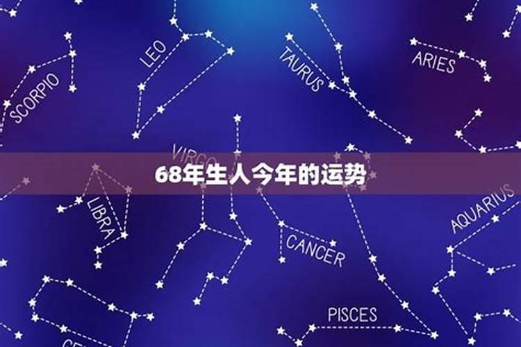 97年属牛男2025年的运势和婚姻